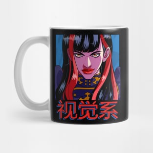 Visual Kei J-Rock Japanese Rock Music J-Pop Mug